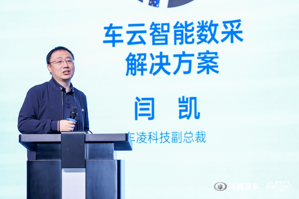 圆满闭幕2024第二届长城汽车智能汽车技术研讨会暨走进长城技术展(图5)