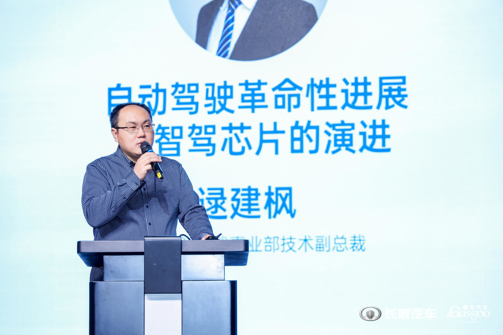圆满闭幕2024第二届长城汽车智能汽车技术研讨会暨走进长城技术展(图6)