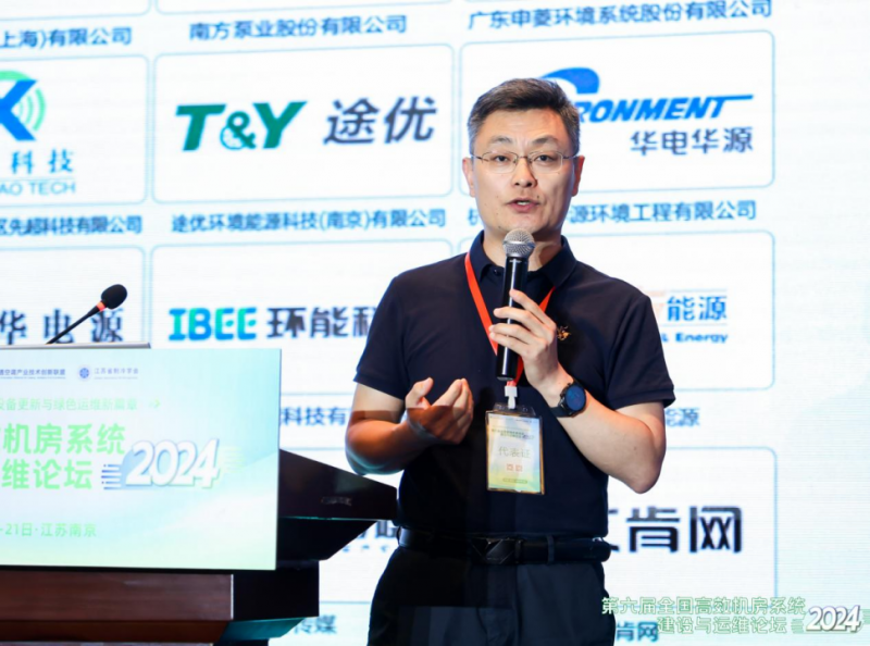 九游app入口：高效机房新篇章！海尔智慧楼宇实现绿色运维方案全场景覆盖(图3)