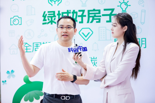为房子装上大脑绿城更懂你