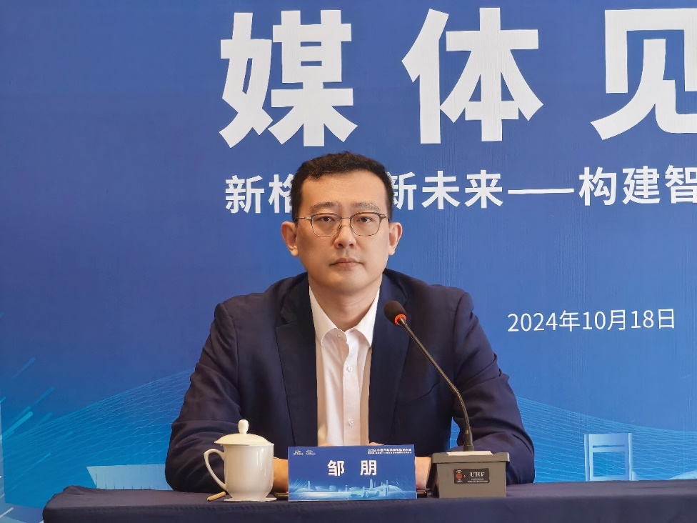 新格局新未来！2024中国汽车充换电生态大会蓄势待发！(图2)
