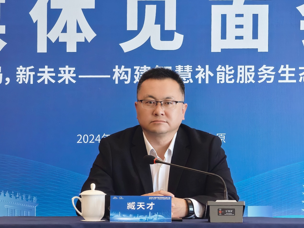 新格局新未来！2024中国汽车充换电生态大会蓄势待发！(图3)