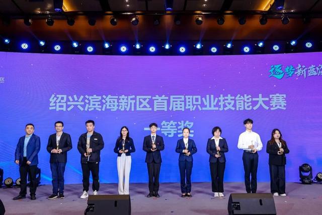 巾帼不让须眉——叶兰欣获滨海新区首届职业技能大赛一等奖