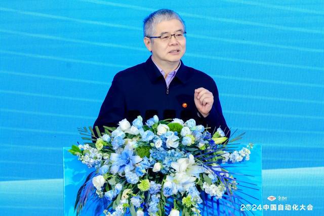 九游app入口：新质发展智控未来！2024中国自动化大会圆满落幕！(图15)