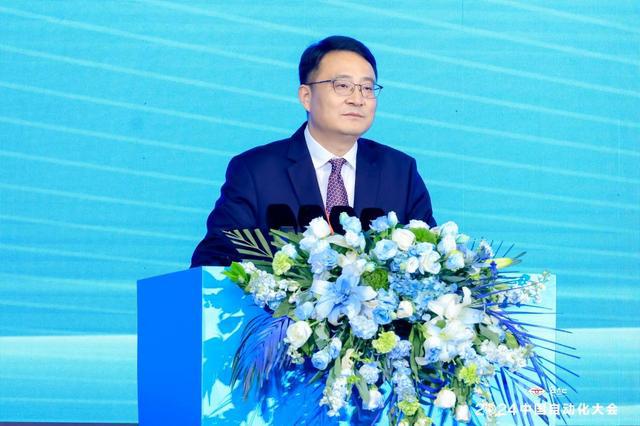 九游app入口：新质发展智控未来！2024中国自动化大会圆满落幕！(图16)