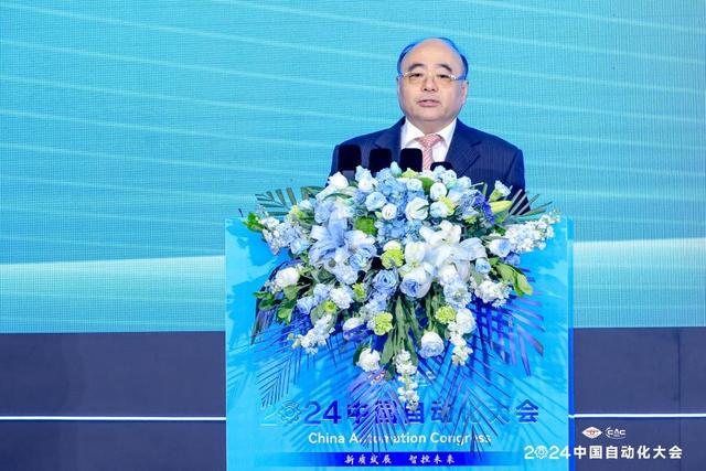 九游app入口：新质发展智控未来！2024中国自动化大会圆满落幕！(图11)