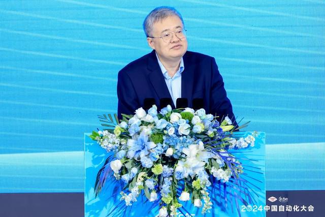 九游app入口：新质发展智控未来！2024中国自动化大会圆满落幕！(图12)