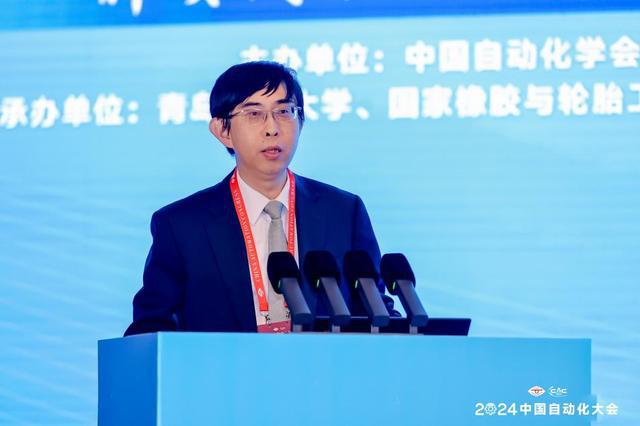 九游app入口：新质发展智控未来！2024中国自动化大会圆满落幕！(图22)