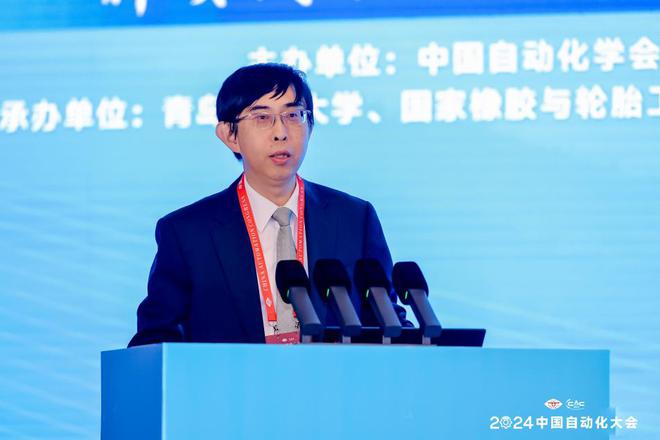 新质发展智控未来2024中国自动化大会圆满落幕(图22)