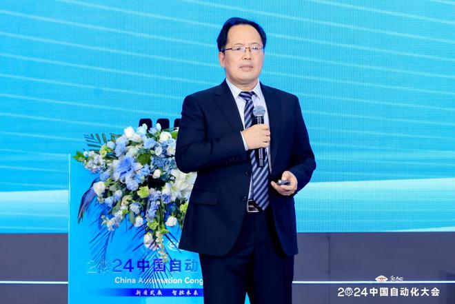 新质发展智控未来2024中国自动化大会圆满落幕(图14)