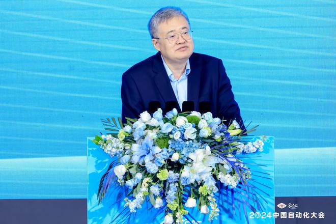 新质发展智控未来2024中国自动化大会圆满落幕(图13)