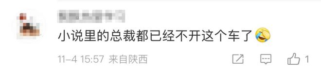 销量暴跌87%！跑车“皇后”玛莎拉蒂只卖五十万了
