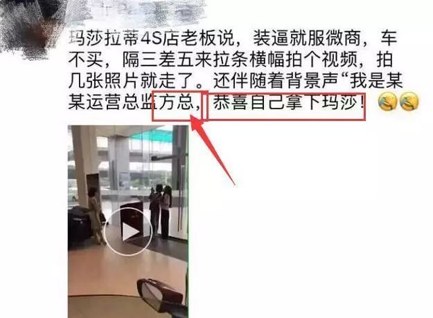 销量暴跌87%！跑车“皇后”玛莎拉蒂只卖五十万了(图8)