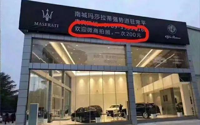 销量暴跌87%！跑车“皇后”玛莎拉蒂只卖五十万了(图9)