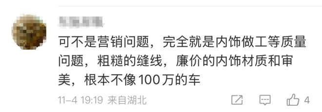 销量暴跌87%！跑车“皇后”玛莎拉蒂只卖五十万了(图5)