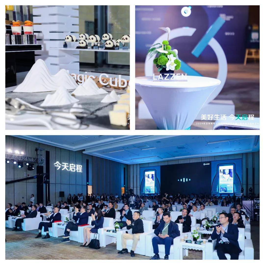 2024良信智能楼宇可持续发展大会暨人居科技与创新论坛成功举办(图2)