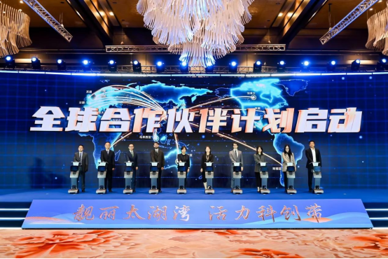2024无锡滨湖金秋经贸洽谈会盛大启幕(图4)