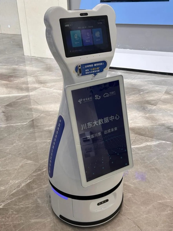 中国电信集团有限公司(图2)
