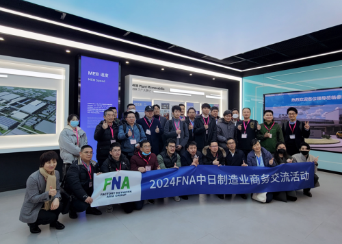 九游app：FBC上海2024亚洲智能加工与工业零部件展览会圆满落幕(图7)