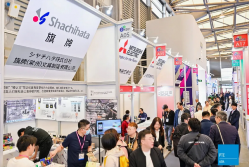九游app：FBC上海2024亚洲智能加工与工业零部件展览会圆满落幕(图2)