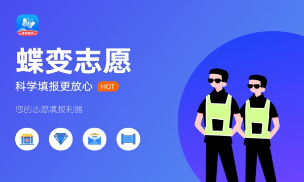 2024电气自动化专业学什么就业前景怎么样