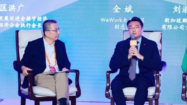 对话WeWork中国：探索楼宇经济新风尚