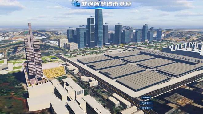 九游app入口：数智孪生未来已来：联通助力贵州智慧城市腾飞