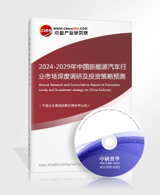 九游app：电气化铁路牵引供电系统行业发展前景机遇分析2024(图5)
