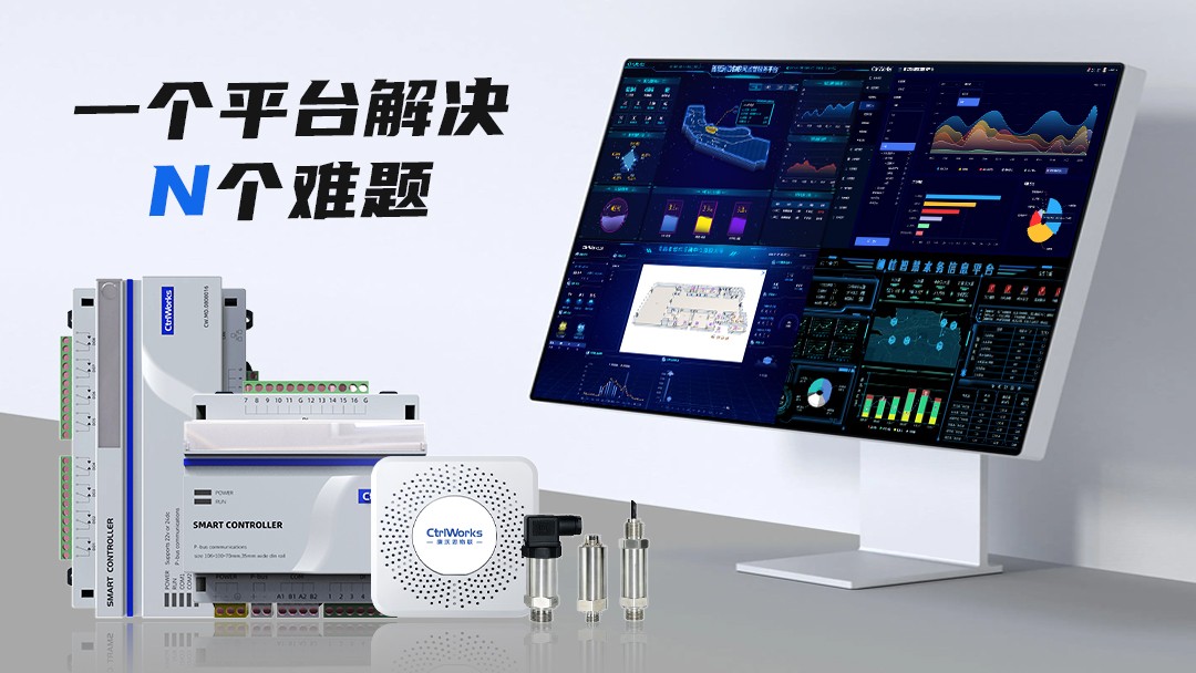 与传统楼宇管理方式相比智慧楼宇自控系统具有多种优势(图2)