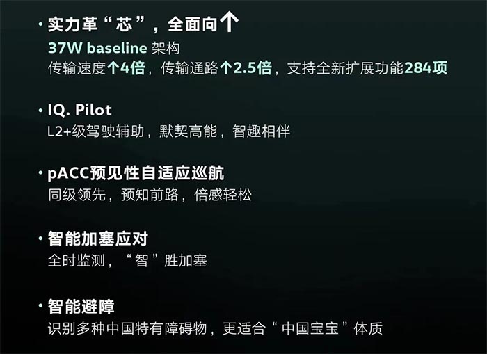 九游app：油电都很香！一汽-大众2024广州车展新车速览(图5)