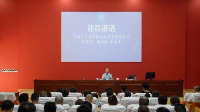 2024年度青浦区房管局智慧物业专业技能提升培训班圆满收官