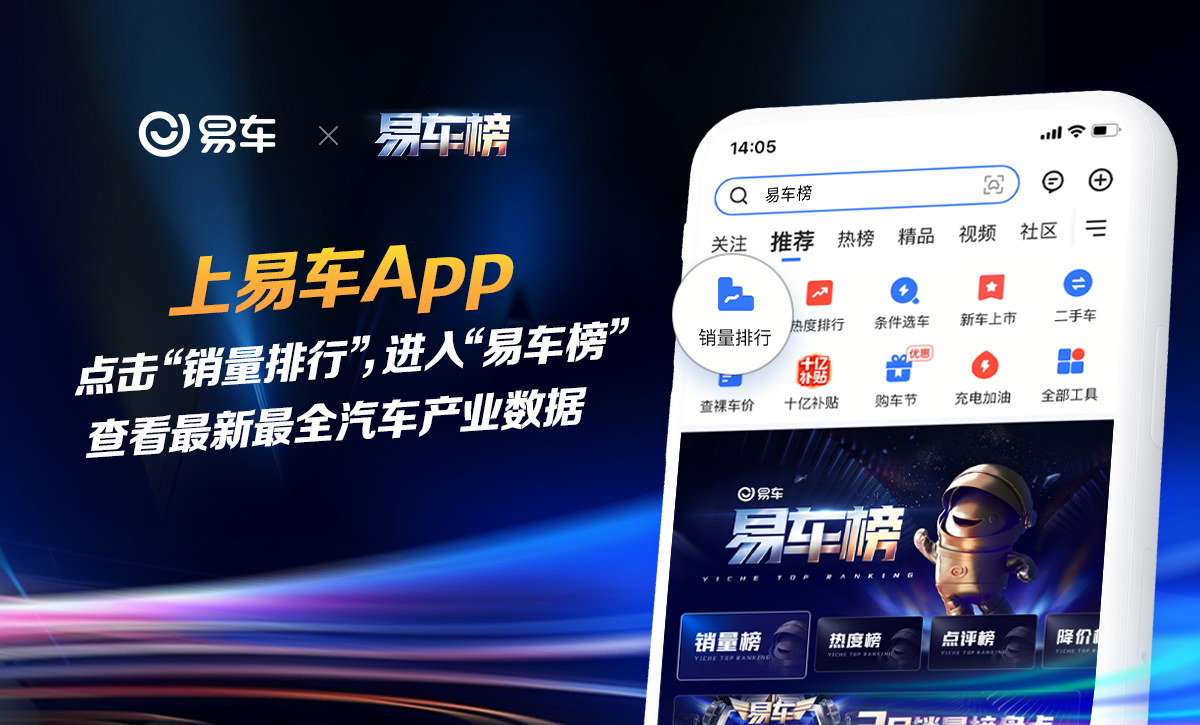 九游app入口：北汽新能源与哈曼深化合作聚焦车载显示屏和音响系统创新(图3)