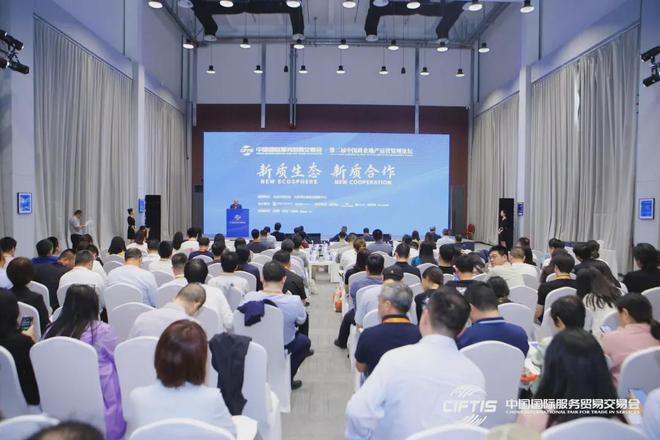 北辰中心荣获2024最佳商务楼宇运营管理示范案例奖项(图3)
