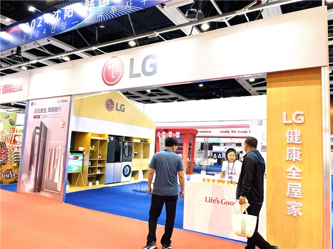 LG电子：以智能生活解决方案匠心筑梦绿色美好家居(图4)