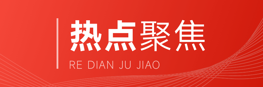 东莞智慧住房平台获大奖这些亮点你知道吗？