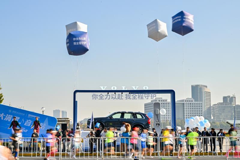 九游app：沃尔沃插混家族集结领跑2024上海马拉松(图2)