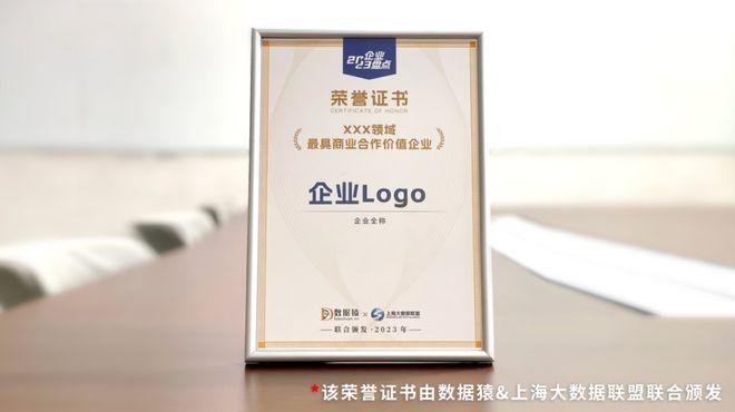 九游app入口：2024中国数字孪生领域最具商业合作价值企业盘点(图6)