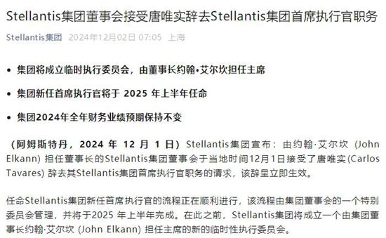 财务魔法终将失灵十年梦醒的唐唯实提前下课