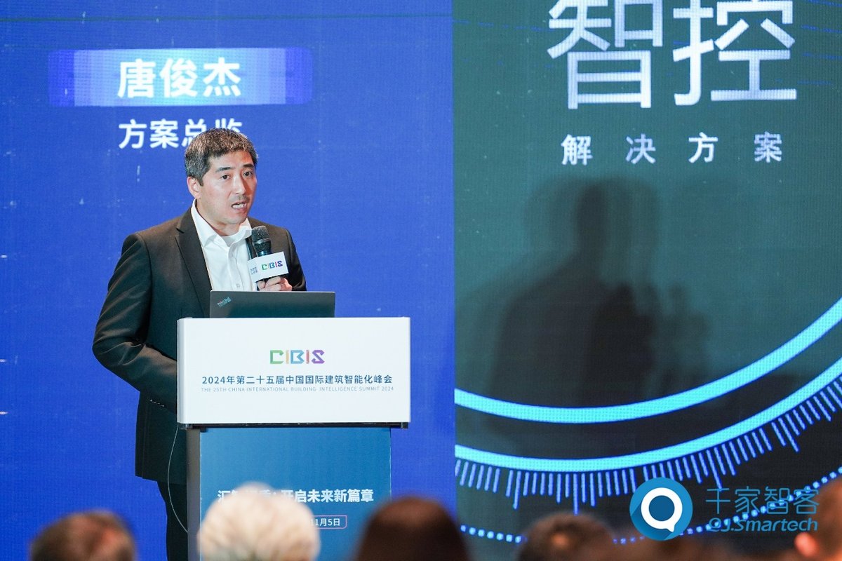 九游app入口：从一栋楼到一个园区！海尔智慧楼宇智控方案打破行业边界(图2)