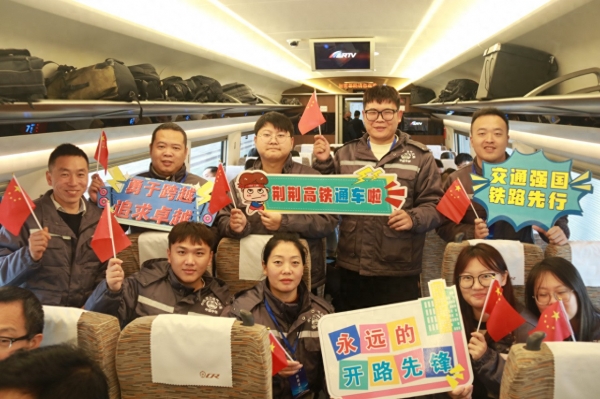 荆荆高铁开通运营湖北进入“市市通高铁”时代