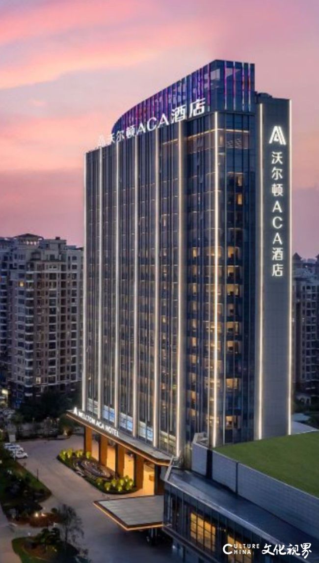 九游体育：海尔智家荣获第25届中国国际建筑智能化峰会三大奖项(图3)