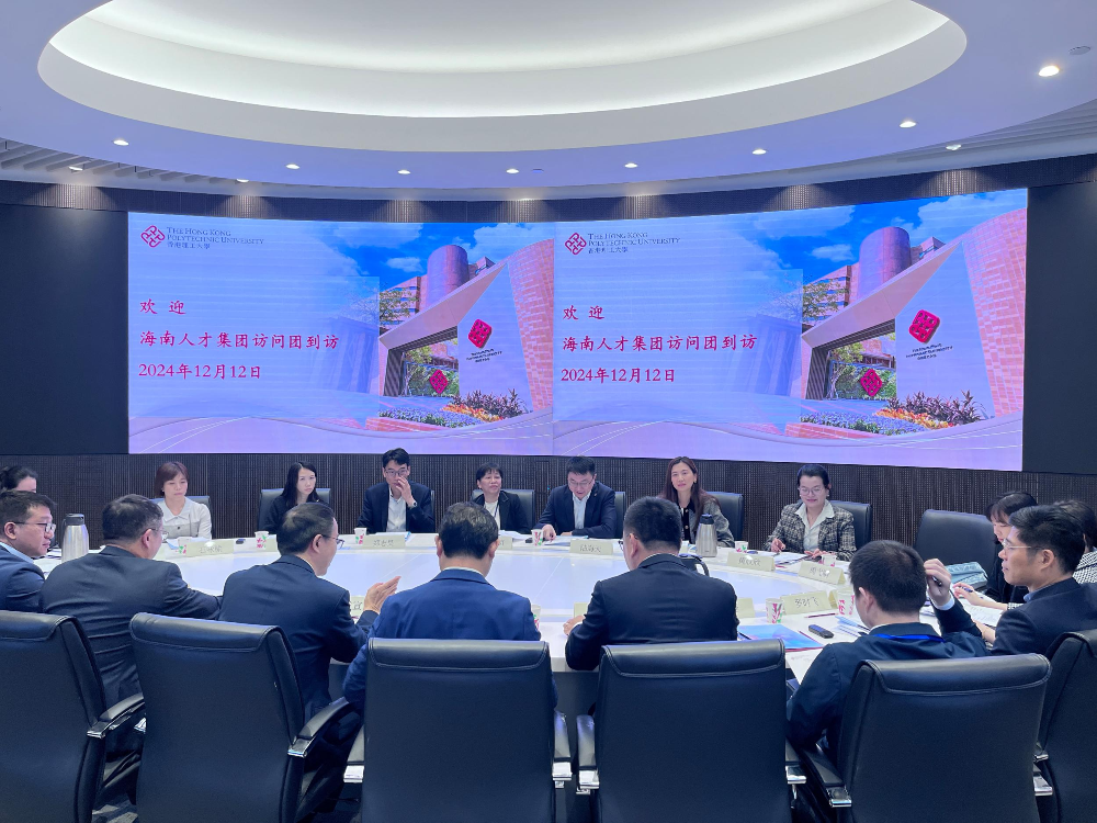 九游体育：2024年琼港人才交流系列活动在香港启动(图3)