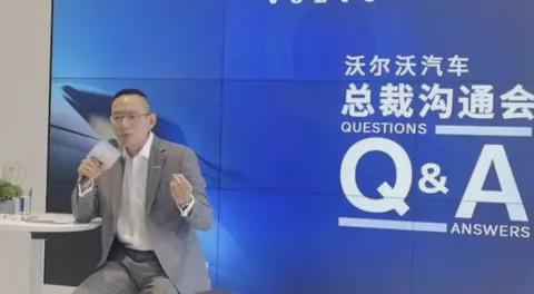 袁小林：沃尔沃以现代化产品和服务引领中国市场新局