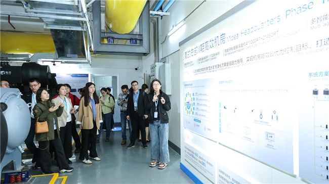 九游app：探秘美的08空间：美的楼宇科技打造智慧办公新体验(图2)