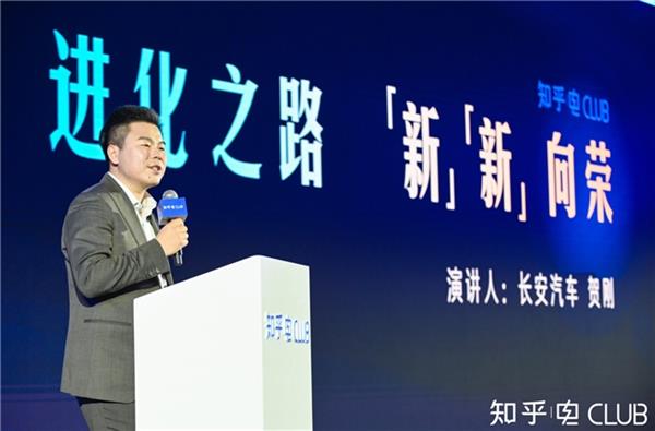 九游app入口：首届知乎“电Club新知技术大会”：用专业讨论还原新能源汽车本质(图5)