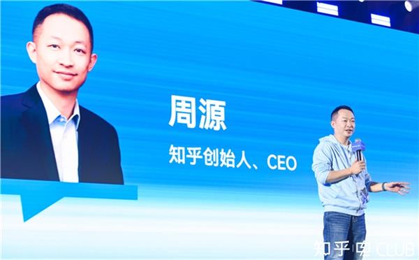 九游app入口：首届知乎“电Club新知技术大会”：用专业讨论还原新能源汽车本质