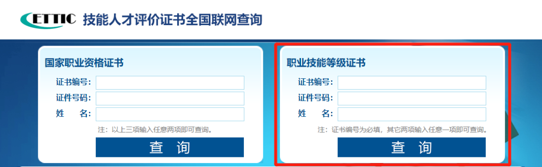 【2024年考期预报名】数字职业《智能楼宇管理员》中高级可报名！国家紧缺人才！(图3)