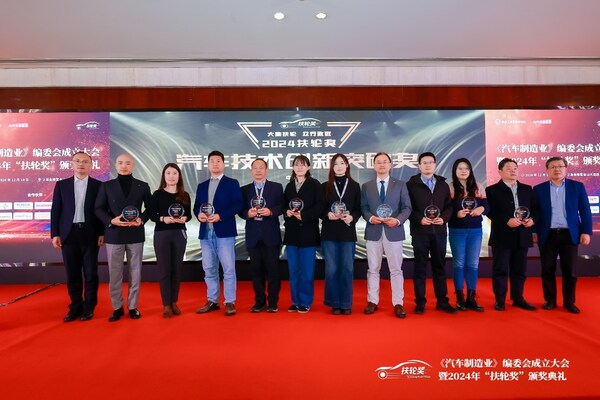 2024年扶轮奖揭晓（附：获奖名单）(图2)