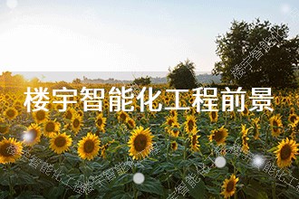 九游app入口：工业预测性维护