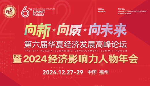 2024上海国际智慧物业展览会(图1)